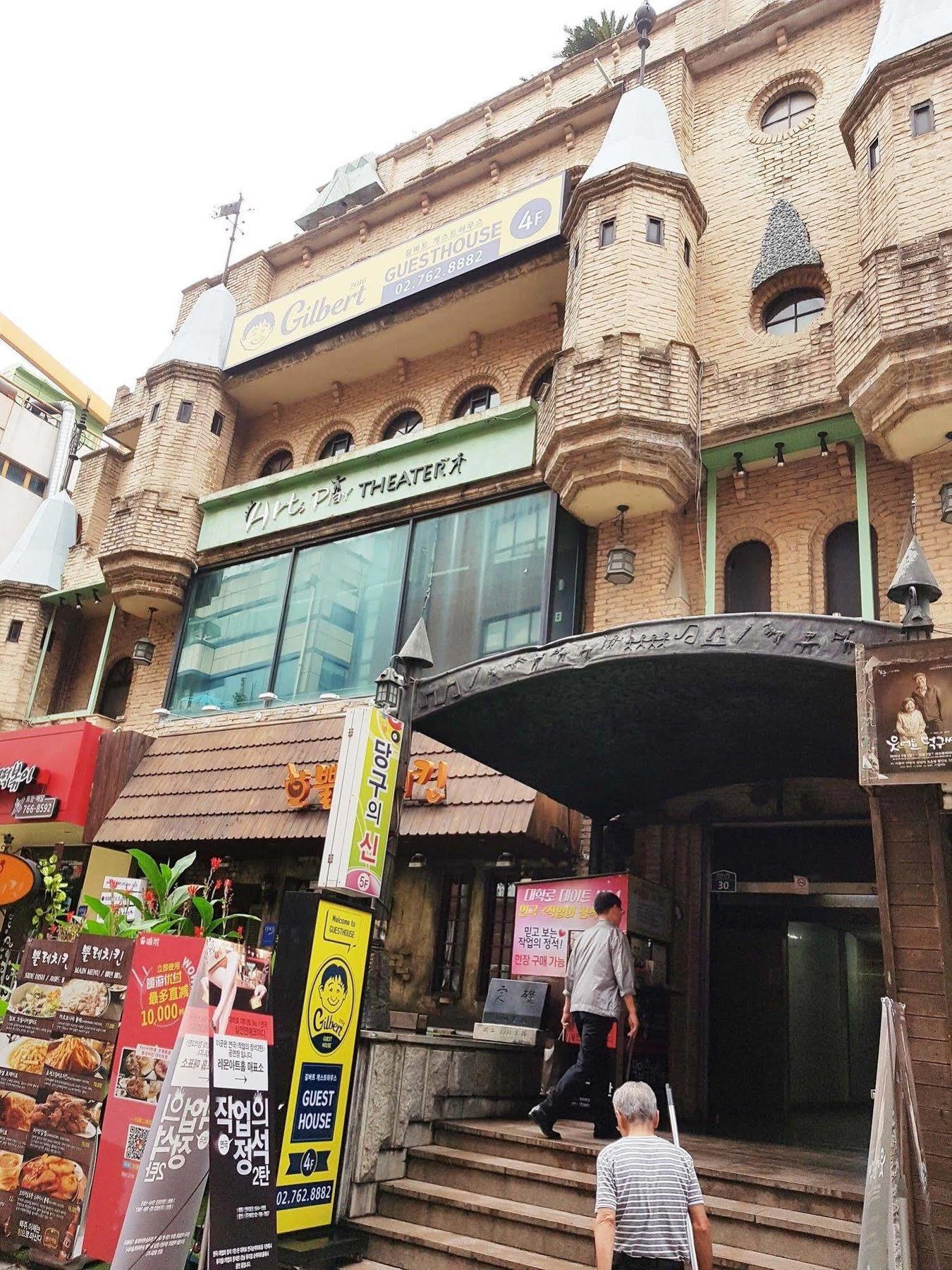 Gilbert Guesthouse Seoul Ngoại thất bức ảnh